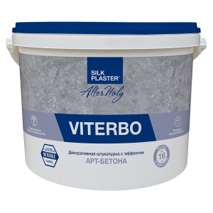 Декоративная штукатурка известковая Viterbo / Витербо эффект Арт-бетон 15кг